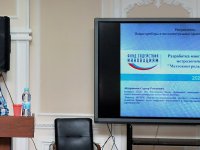 УМНИК 22 в КИПУ